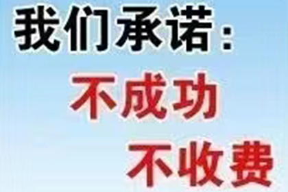 涟水索债公司