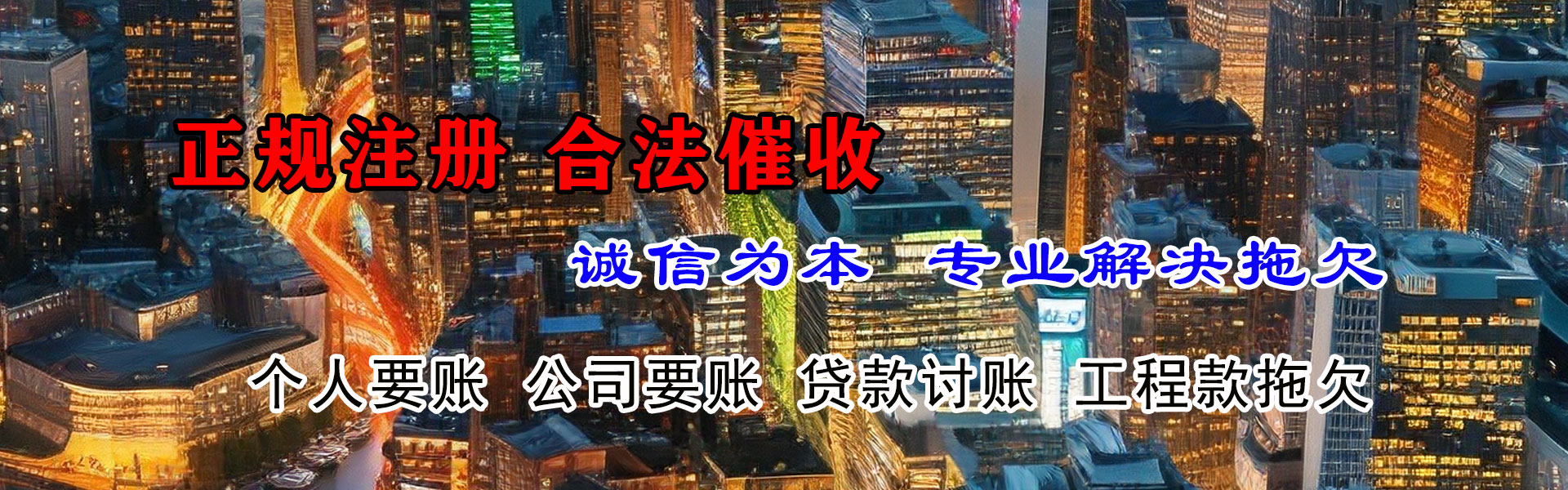 涟水索债公司